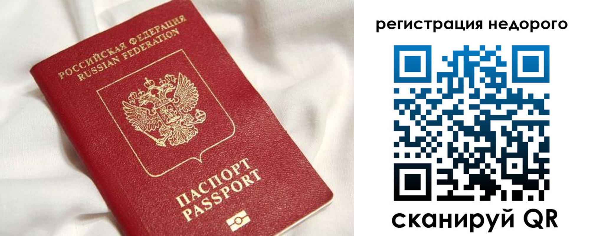 прописка поиск в Рязанской области