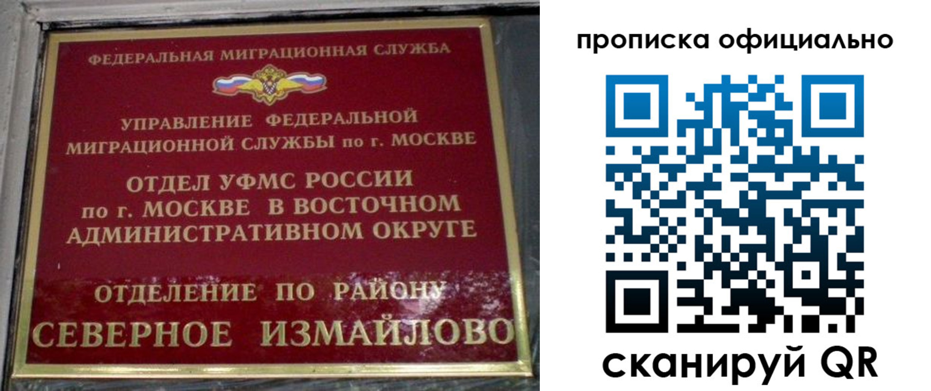 найти адрес прописки в Рязанской области