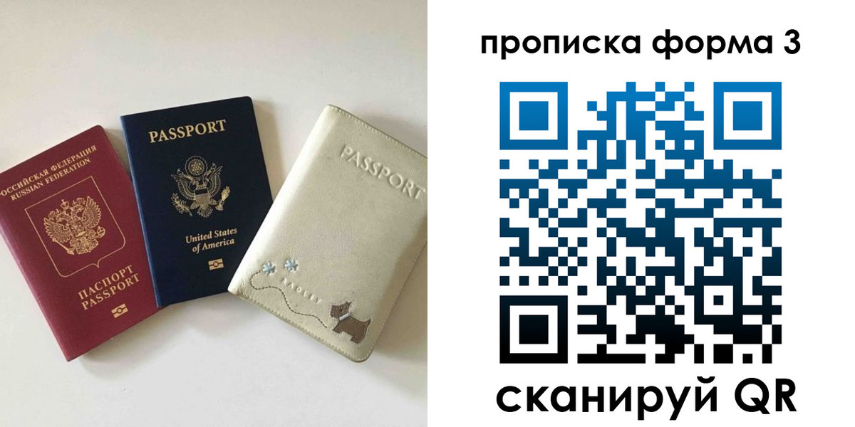 временная регистрация госуслуги в Рязанской области