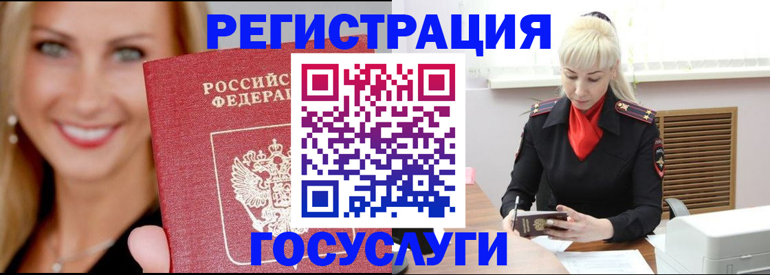 временная регистрация поиск в Рязанской области
