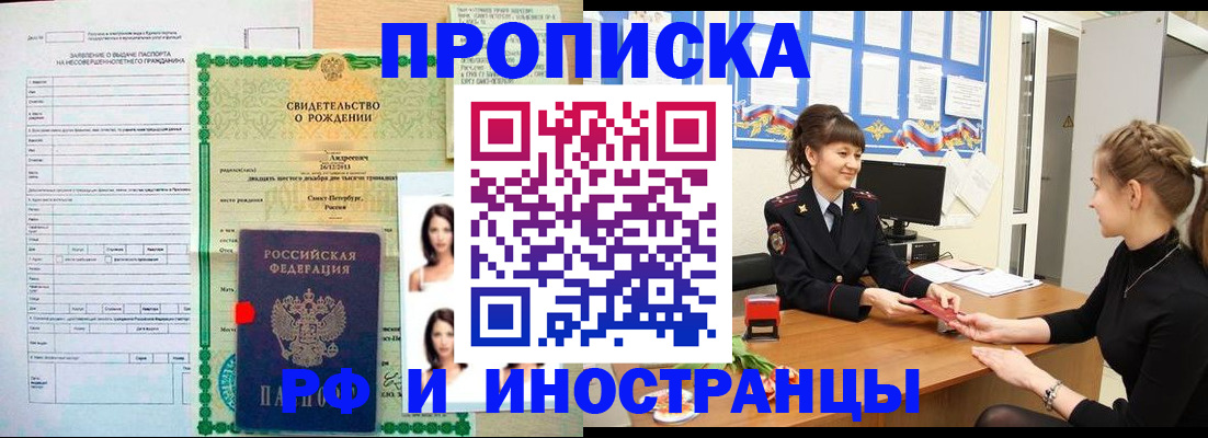 временная регистрация госуслуги в Рязанской области