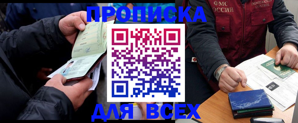 регистрация для школы в Рязанской области