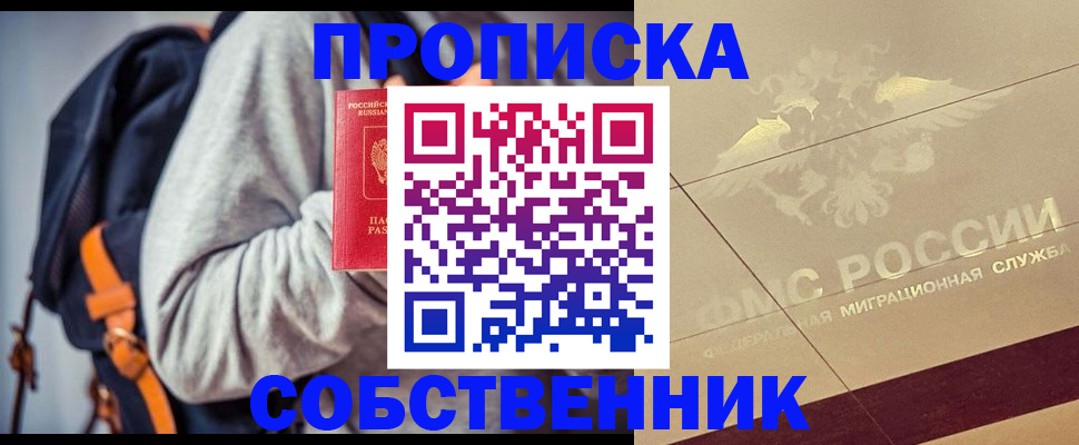 временная регистрация госуслуги в Рязанской области