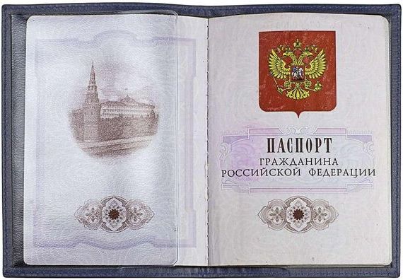 прописка в Рязанской области
